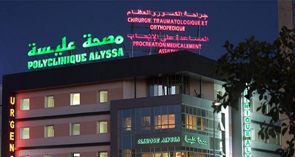 Clinique Alyssa Interieur